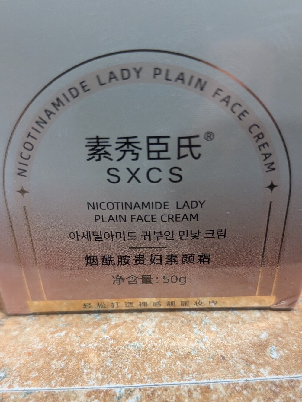 Nicotinamide Lady Plain Face Cream